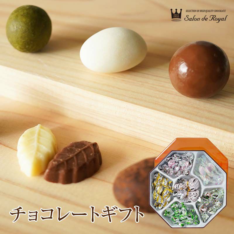 プチギフト のプレゼントはギフト通販のサロンドロワイヤルへ