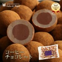 コーヒーチョコレート