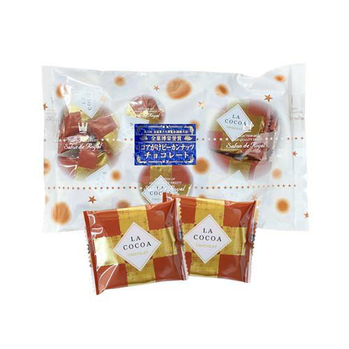 【WEB限定】大容量ココアがけピーカンナッツチョコレート360g